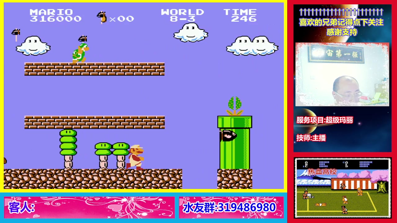 【2023-05-21 00点场】絕對一領域：宇宙第1强的主播出现了!
