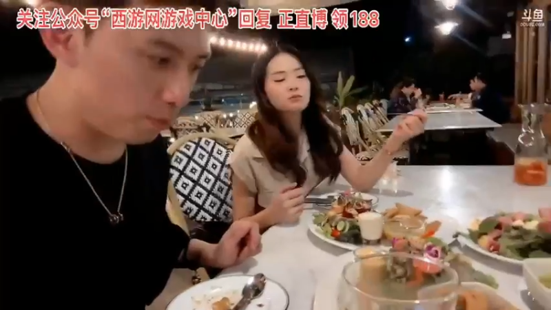 博哥在泰国和美女吃饭，结果打雷下雨了