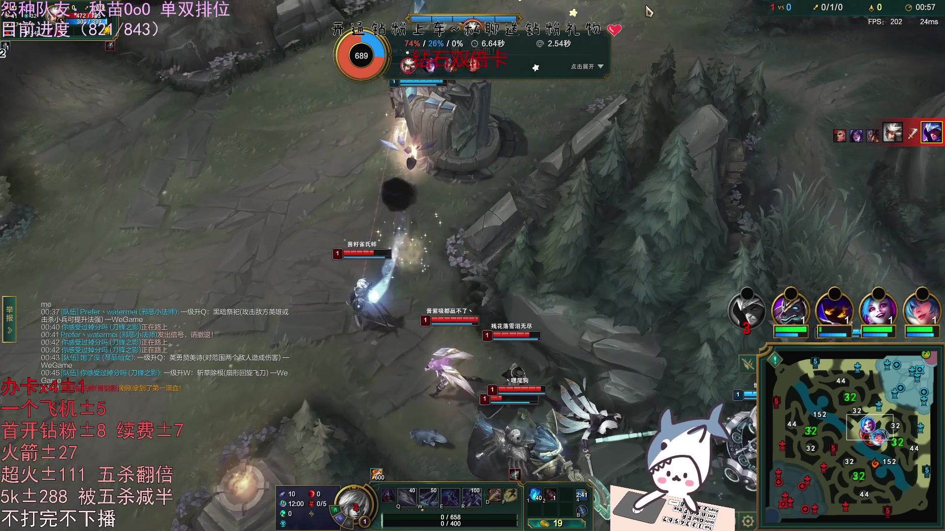 【2023-05-23 21点场】宝贝鱼O3O：无上限合砍不砍完不下播-双倍+一元粉丝牌