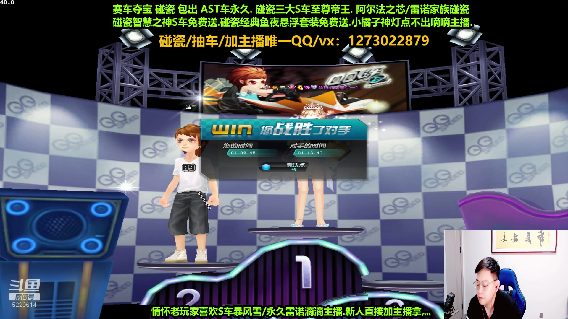 【2023-05-23 19点场】圆梦大师丶秦珂：直播中：上头碰瓷各种AST车