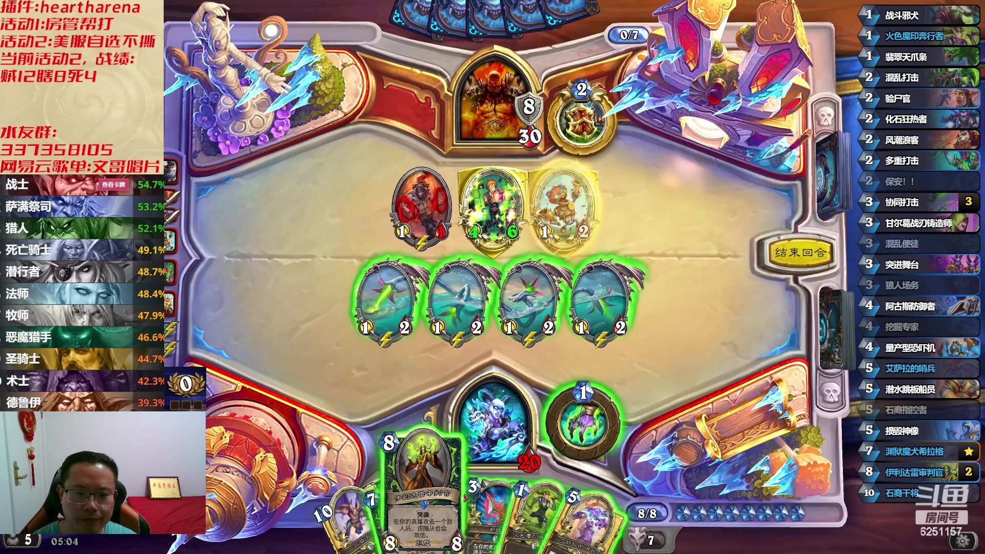 【2023-05-23 04点场】麦迪文哥：熬夜伤身，建议通宵 6251157