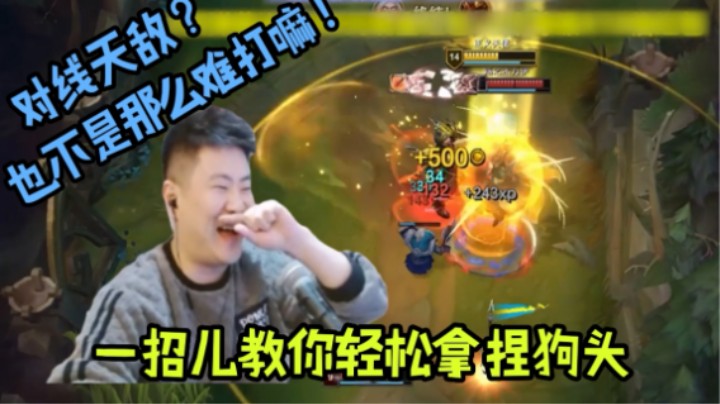 不会天使打狗头？