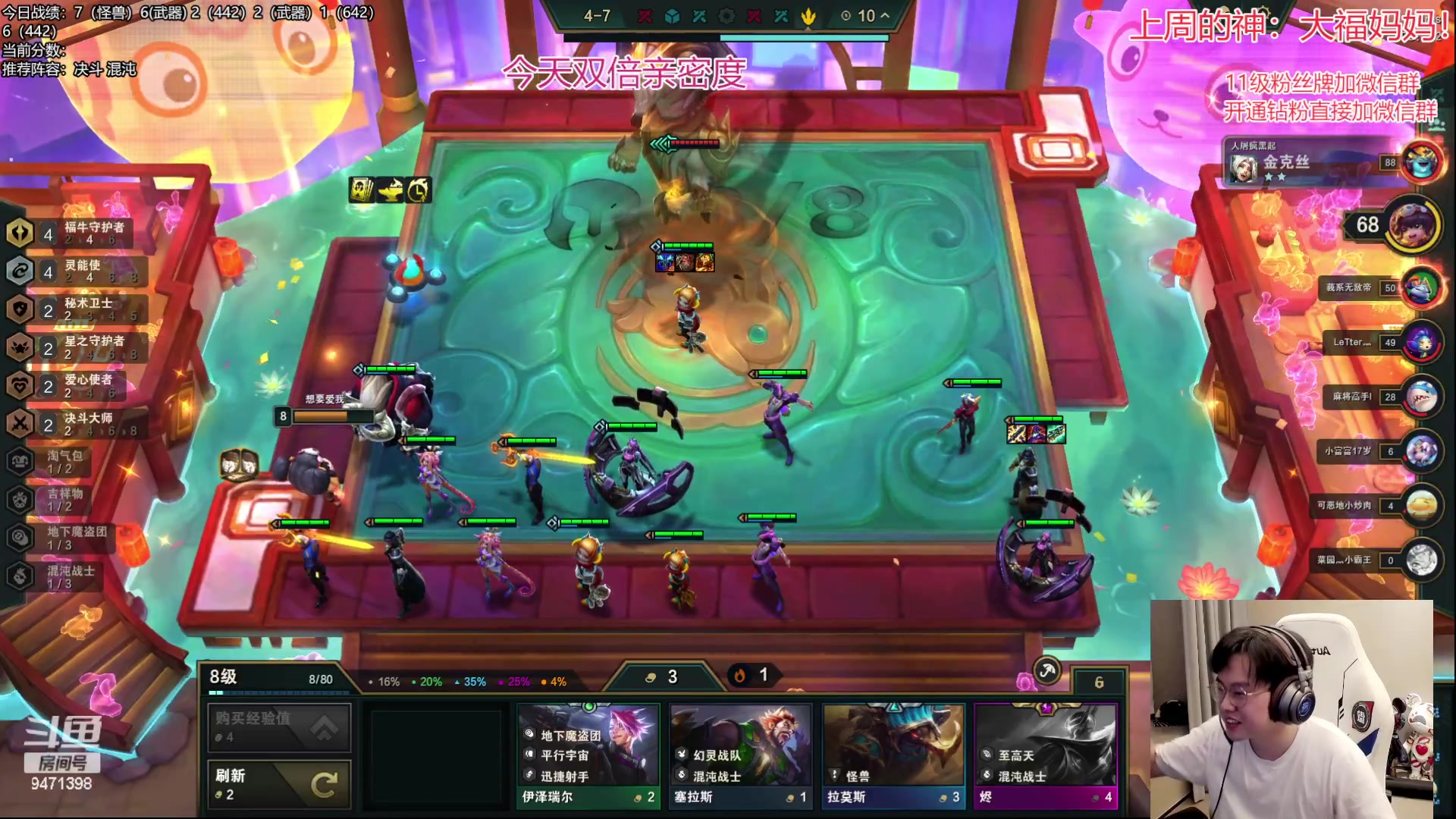 【2023-05-23 06点场】NB丶小飞：8点在123455一点来