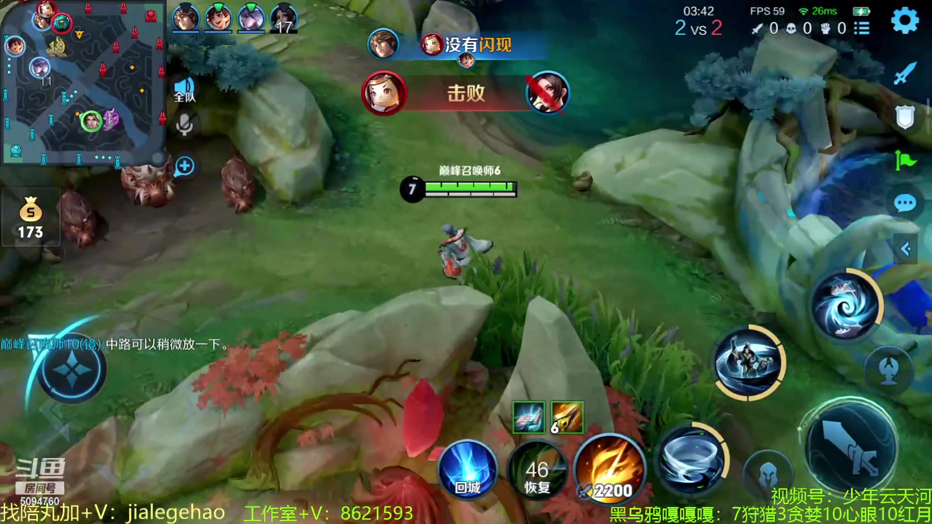 【2023-05-23 20点场】青鸾少年云天河：河爆芈月降临~（一元粉丝牌）
