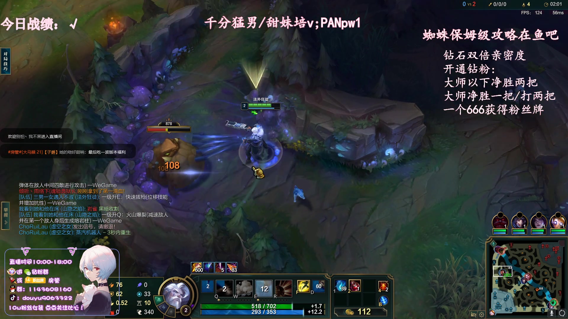 【2023-05-23 09点场】林子文i：钻石双倍，新版本打野教学！！