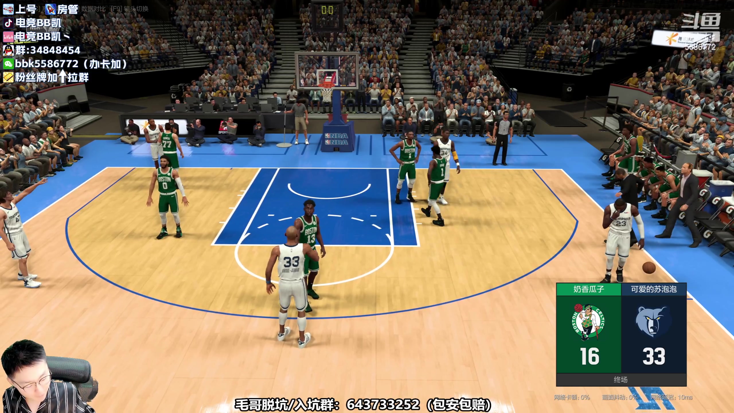 【2023-05-23 19点场】电竞BB凯丶：【2K聊天室】真正的告别都是悄无声息的