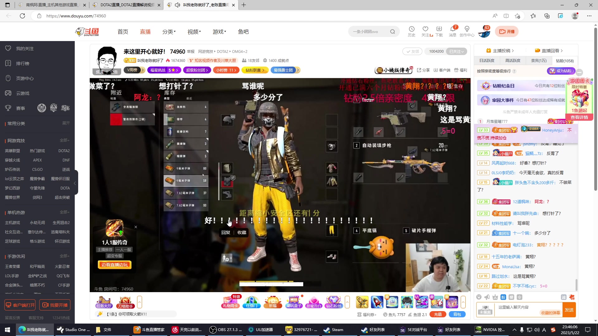 【2023-05-22 23点场】南枫阿i：儒雅随和颜值主播