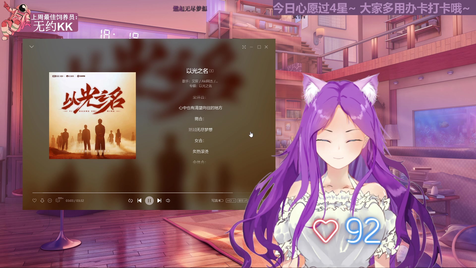 【2023-05-23 17点场】芝士味的韫儿：你说紫色很有韫味！