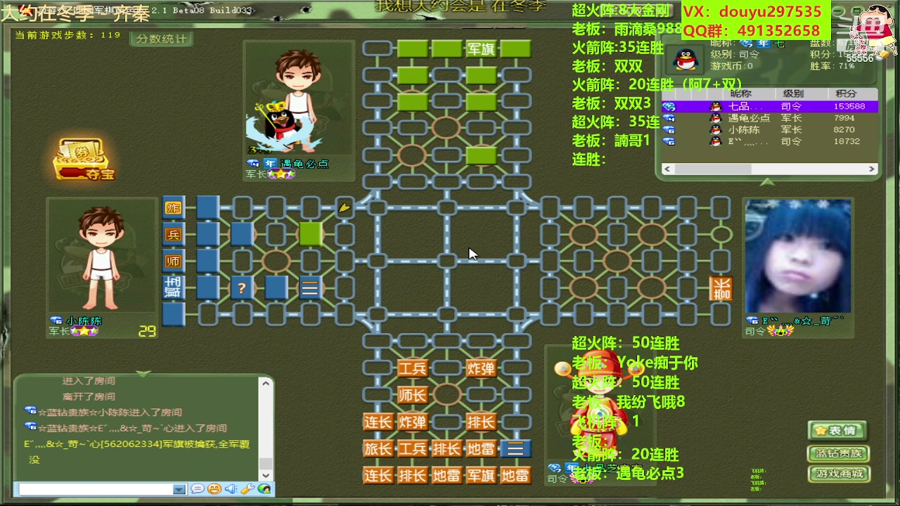 【2023-05-23 21点场】恶蚊子：要猛！！ ！55556