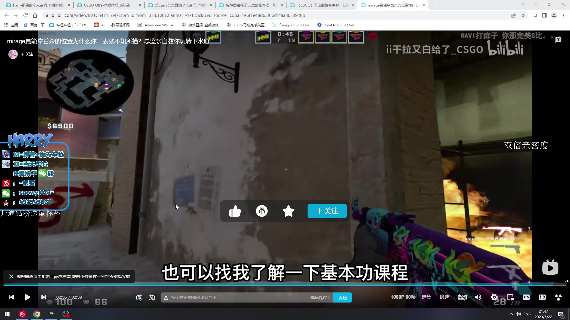 【2023-05-22 21点场】马斯克哦芙：永远比对手准一点~双倍亲密度4倍上限