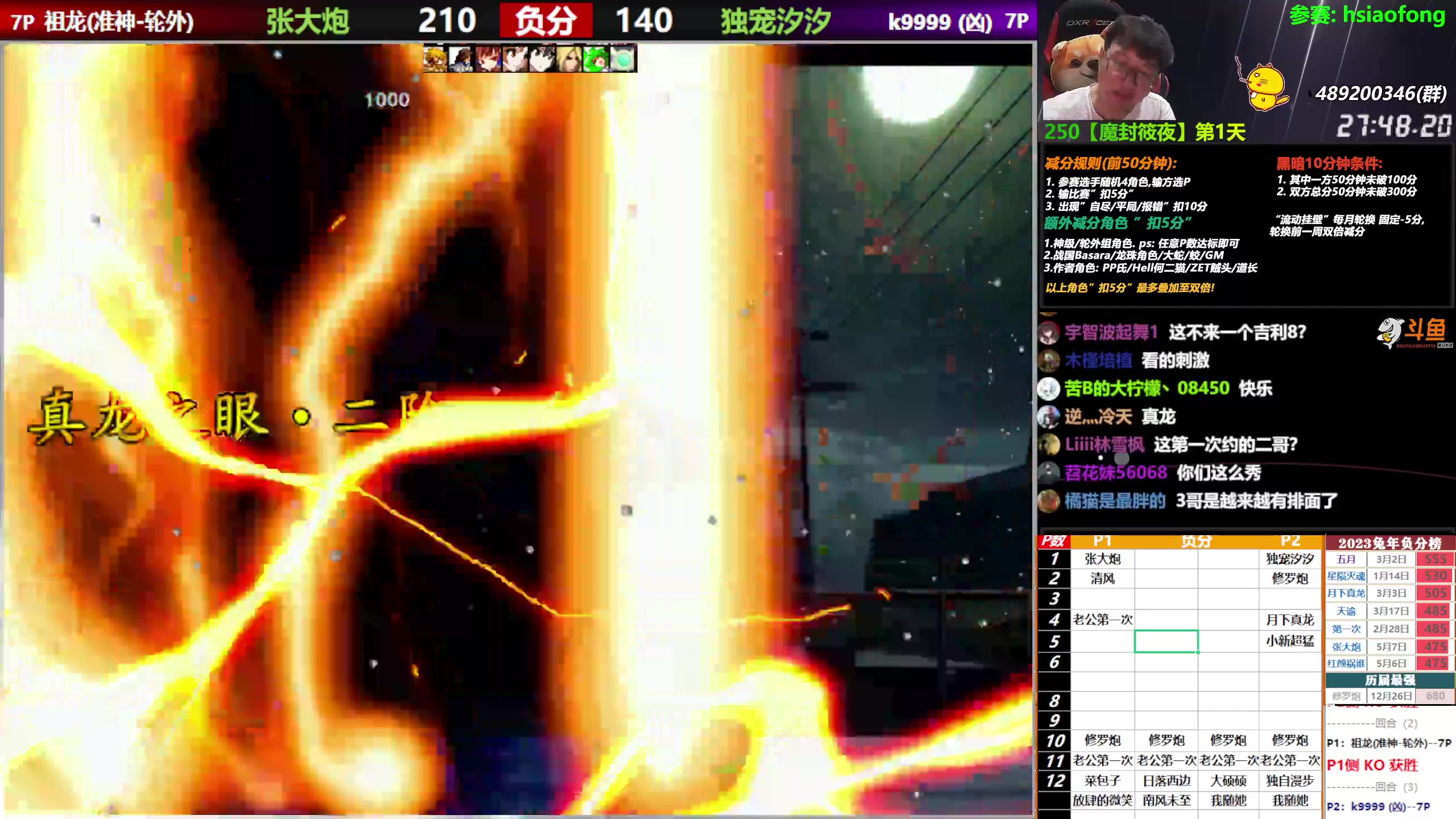 【2023-05-22 18点场】那日的风：【MUGEN】兄弟们啊, 晚上好