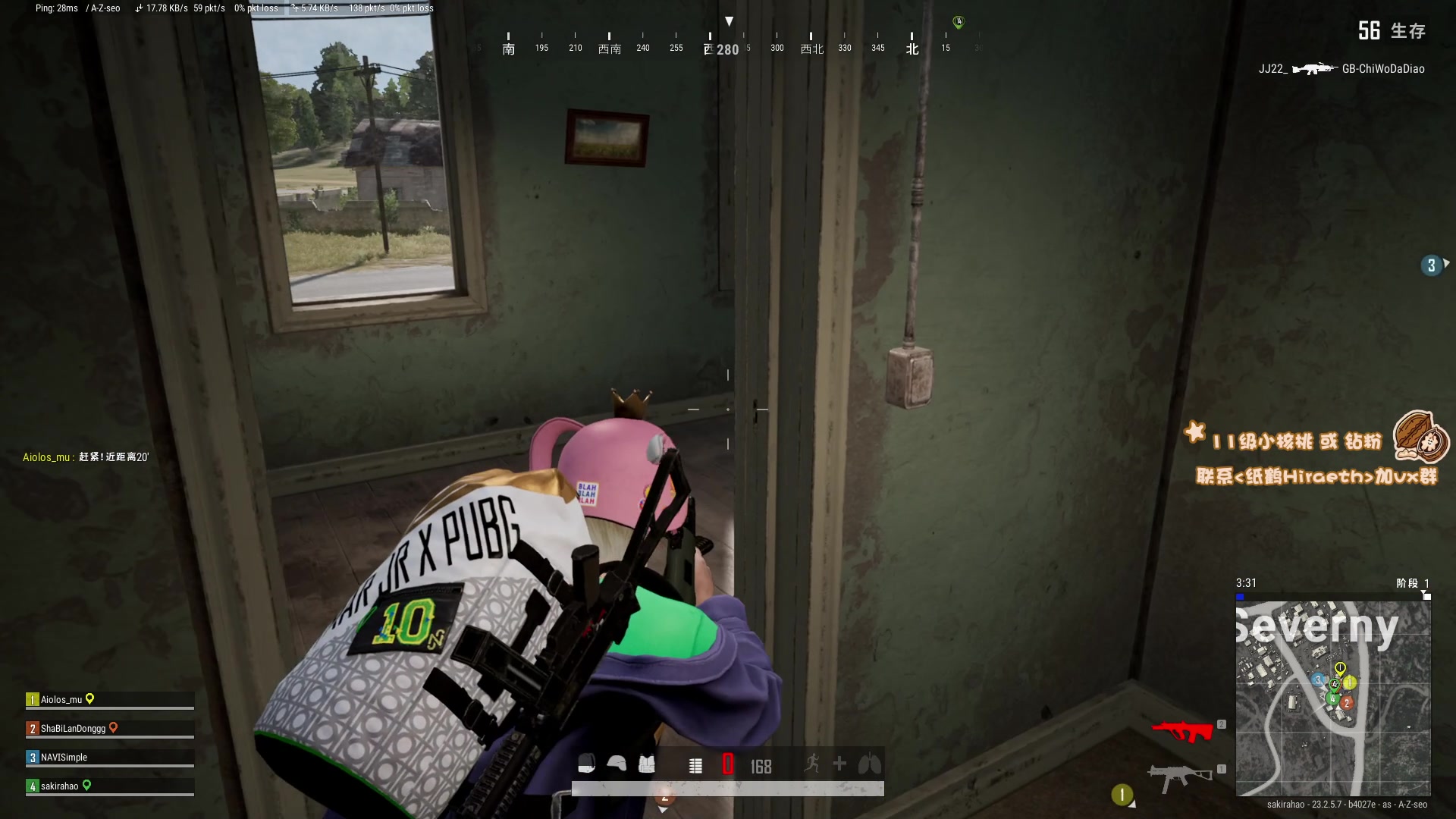 【2023-05-22 23点场】sakira丶hao：最纯粹的4+2