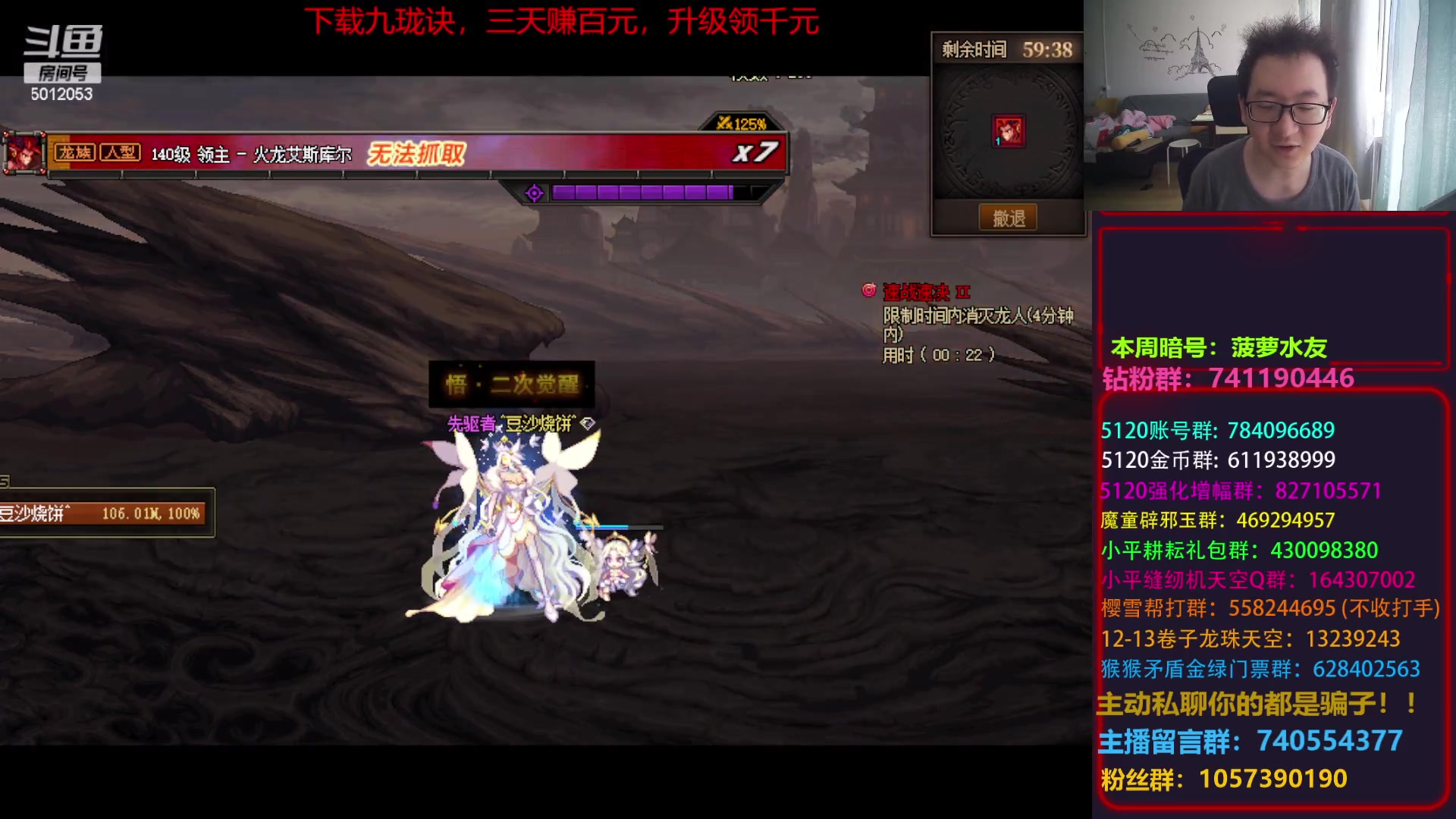 【2023-05-23 09点场】银樰不是银雪：我们是冠军！！！！！