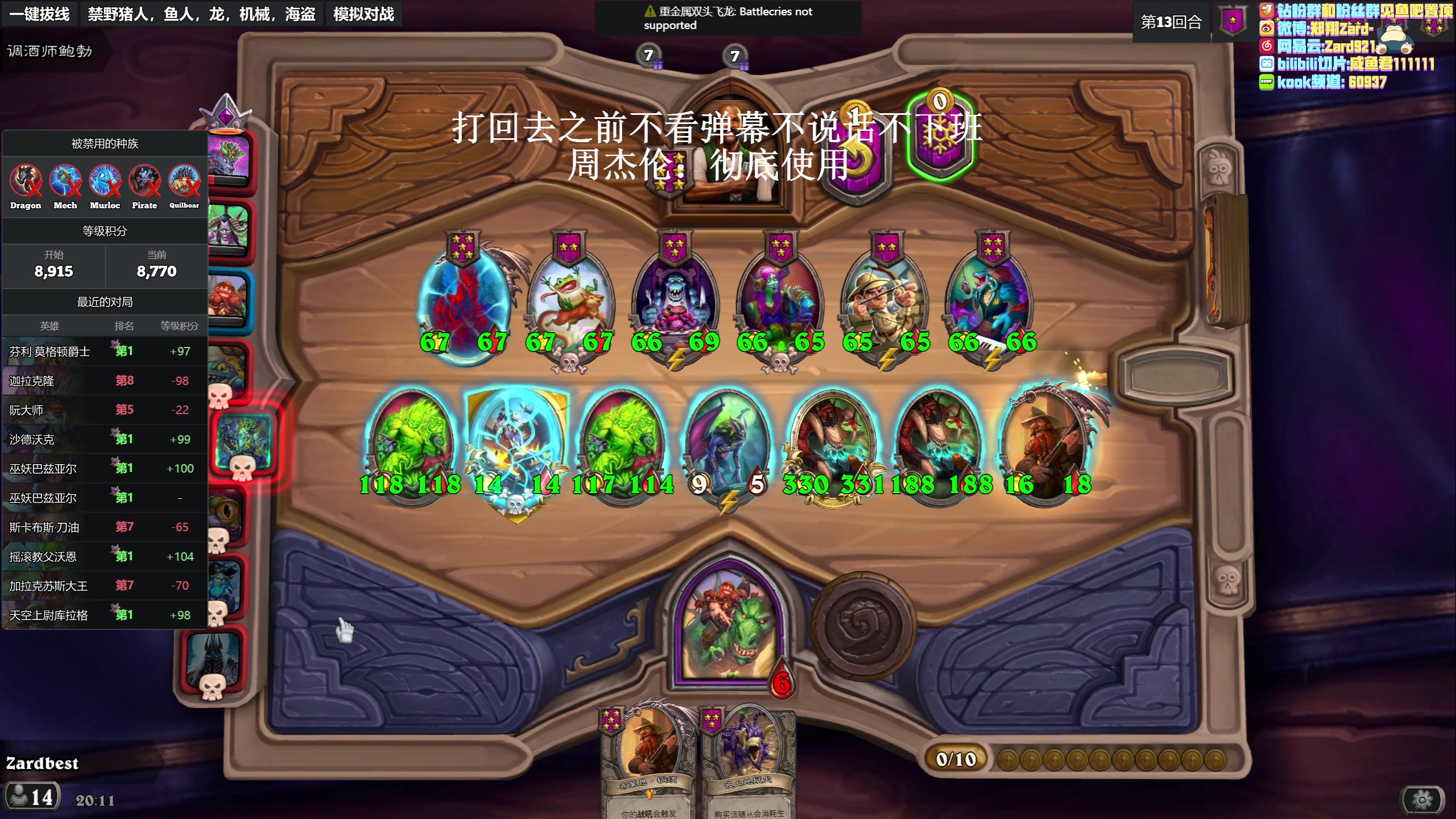 【2023-05-23 19点场】zard1991：zard1991 chill dude