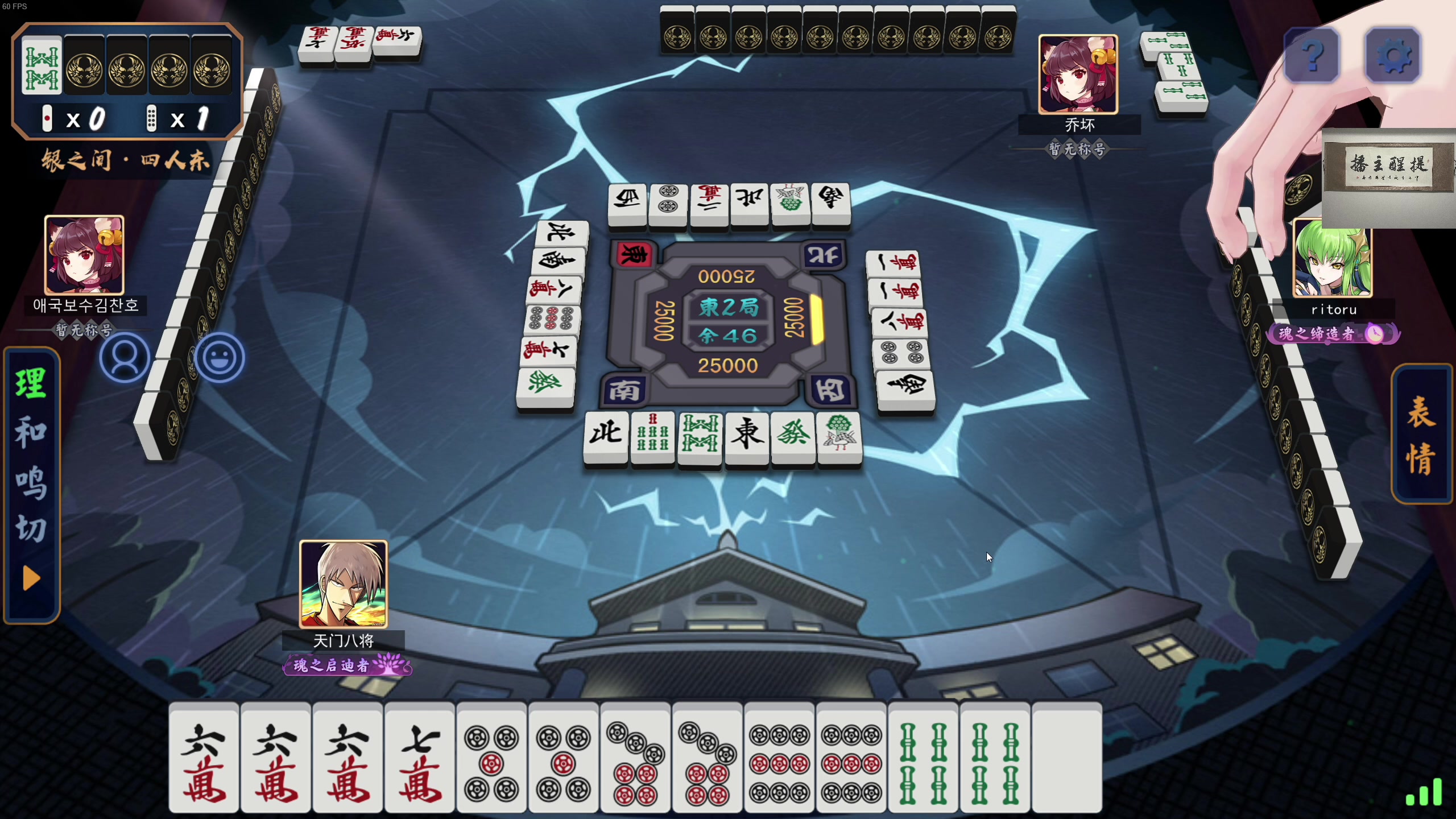 【2023-05-20 04点场】章随便先生：我早饭吃两个鸡蛋你敢想吗?