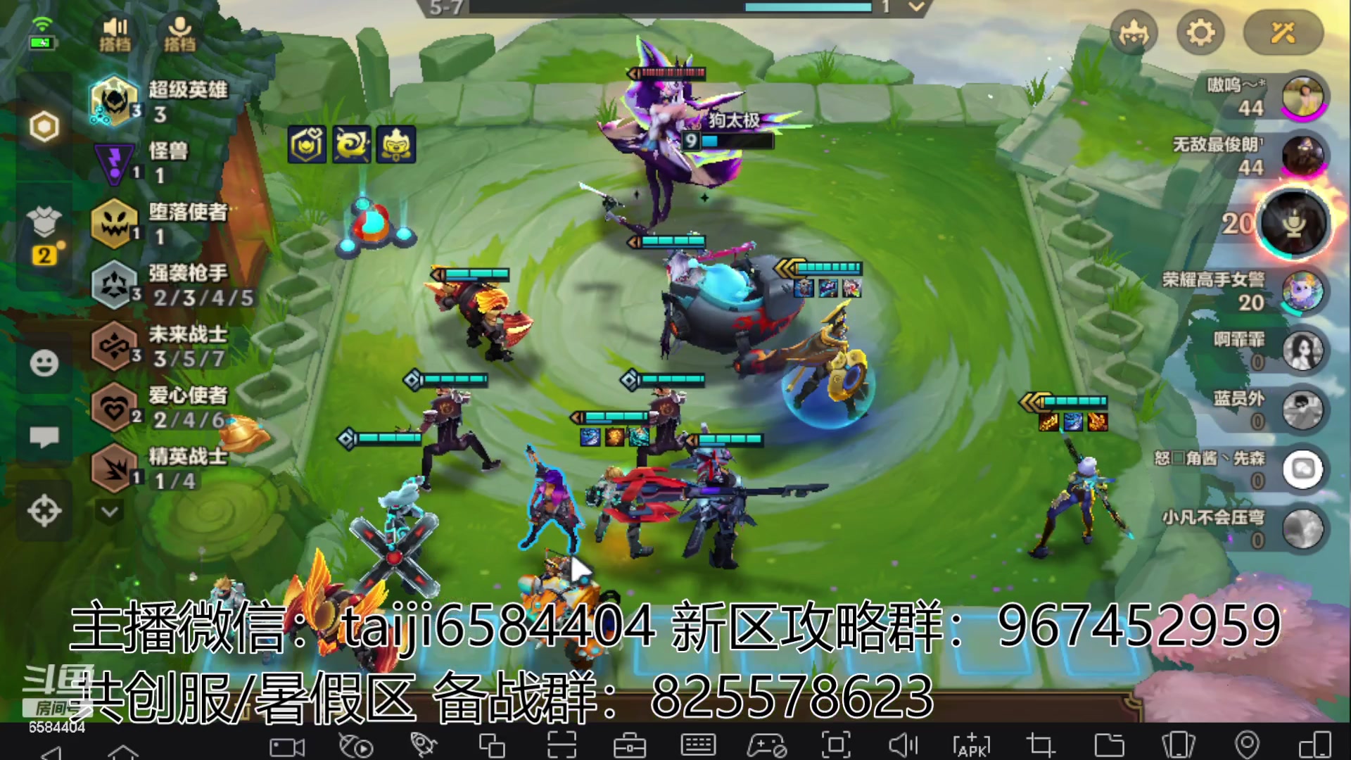 【2023-05-23 22点场】中华田园冯太极：备战共创服/或者暑假区