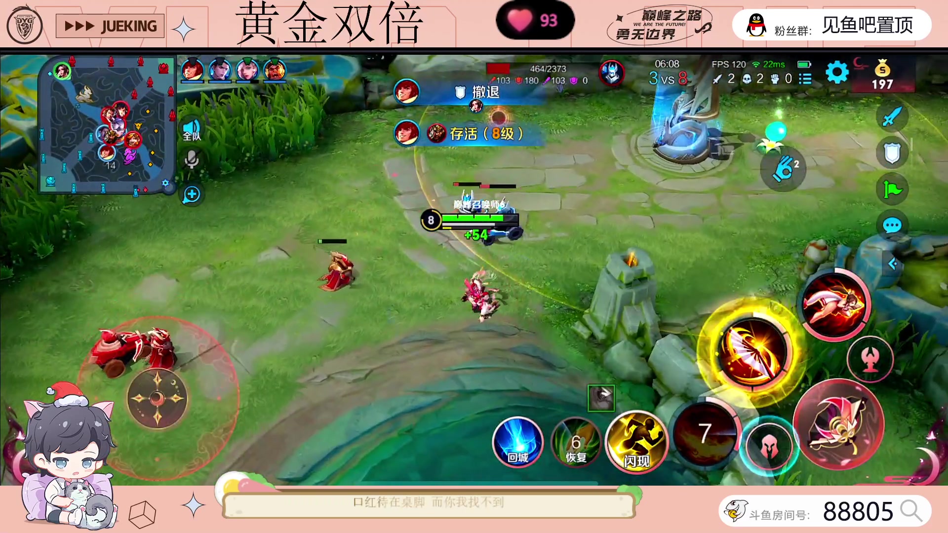 【2023-05-22 22点场】DYG萧玦：巅峰赛冲冲冲88805