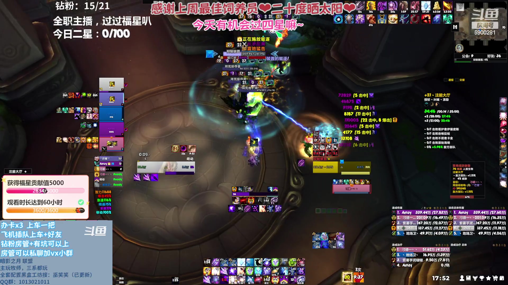 【2023-05-22 17点场】巫笑笑：每天都睡不饱啊~好困~