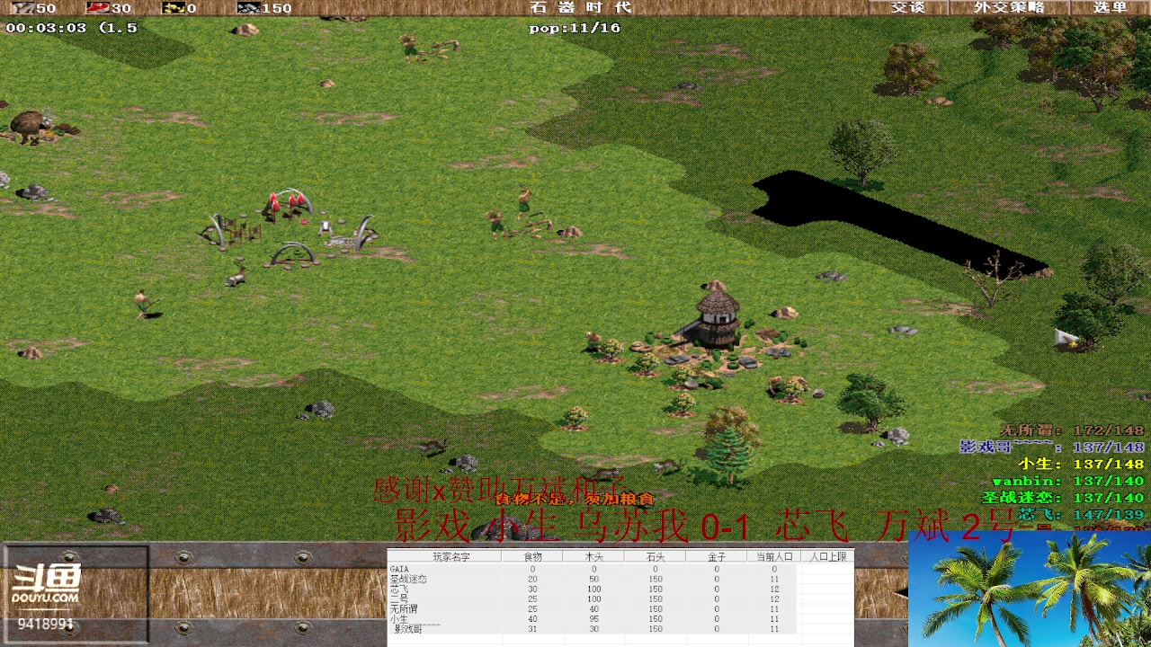 【2023-05-23 20点场】淋淋雨829：圣战迷恋的直播间