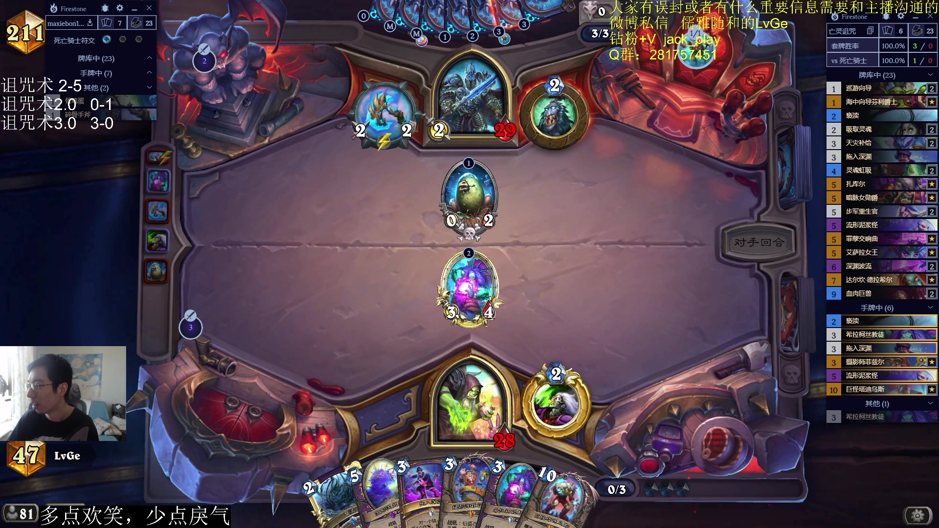 【2023-05-23 11点场】驴鸽LvGe：嘻嘻！做自己的开心果！