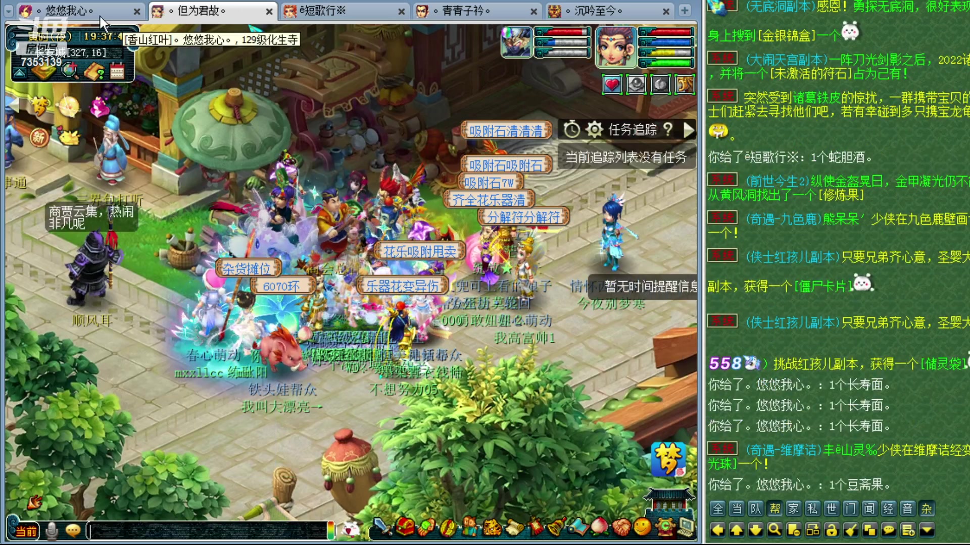 【2023-05-23 18点场】o山星o：香山飞升129，目标175！