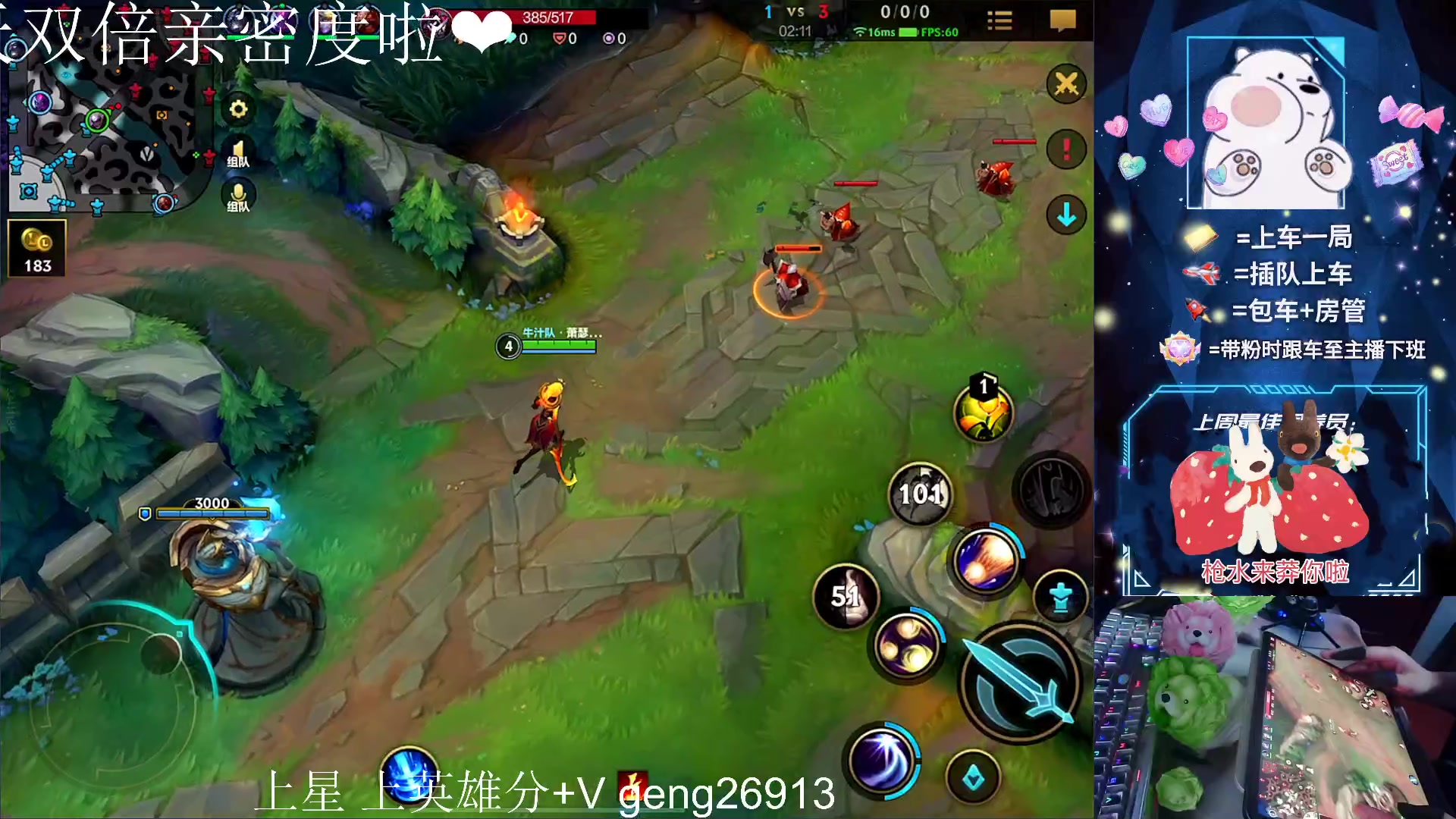 【2023-05-22 22点场】耿枫QUQ：今天大熊要出道咯~~ 泰裤啦