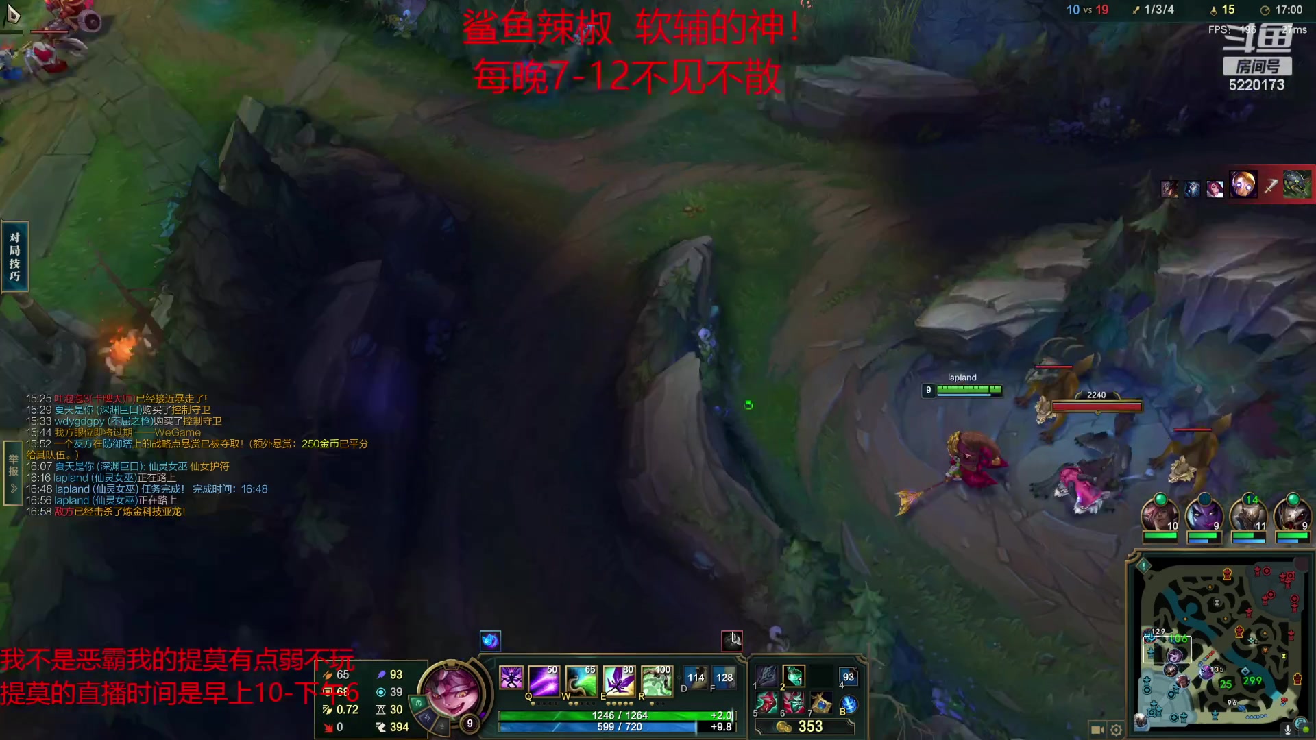 【2023-05-23 20点场】恶霸提莫：二台辣椒：峡谷之巅大师软辅上分教学！