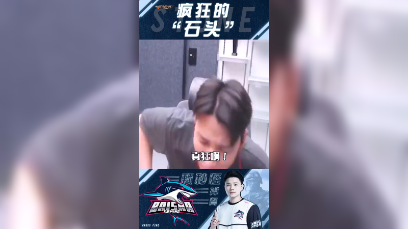 东部的人是真的狂