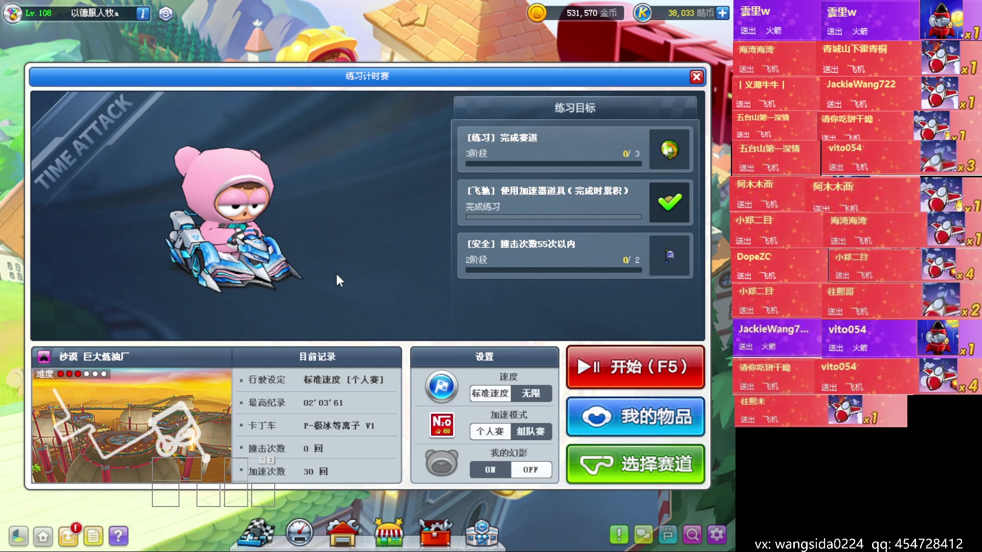 【2023-05-23 02点场】AMG小牧：练练不会的图~