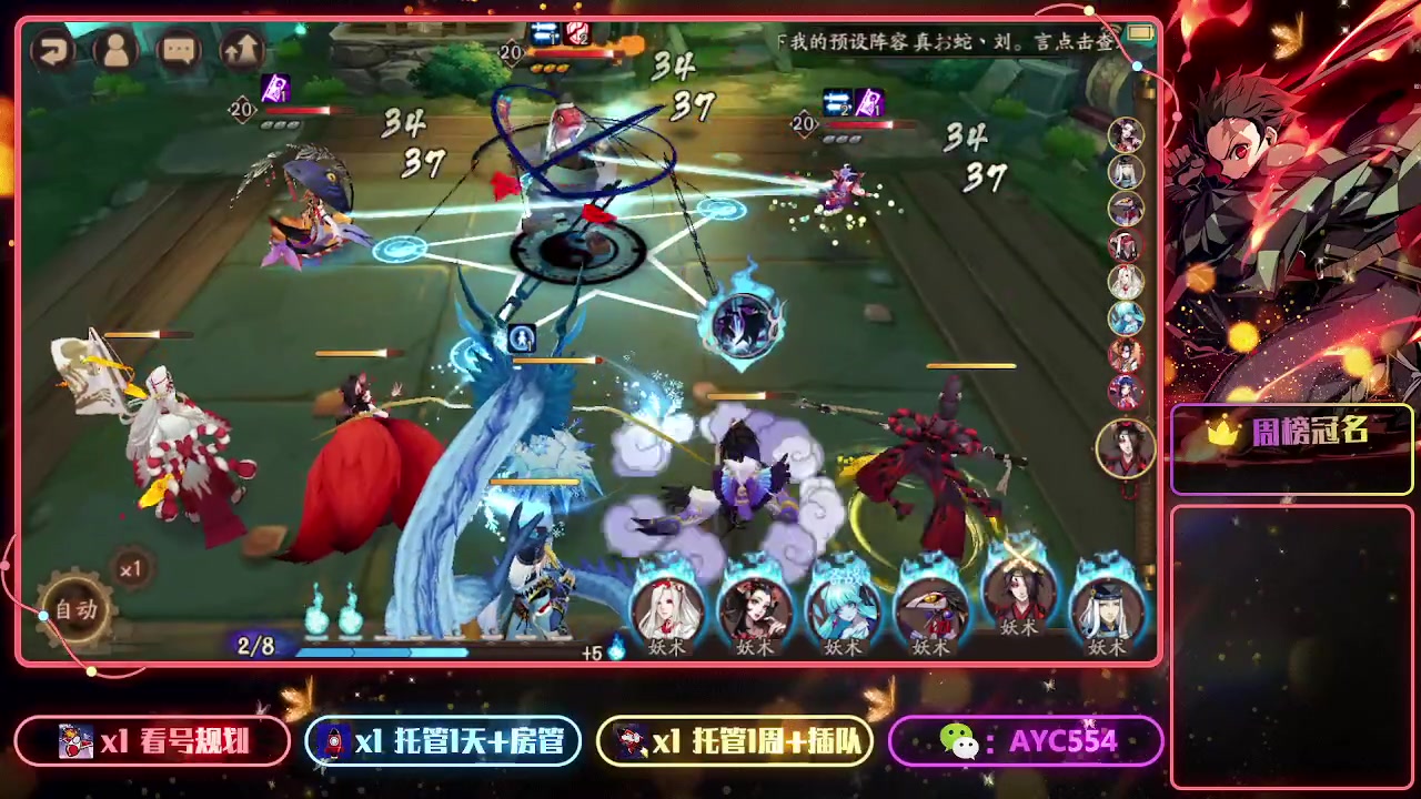 【2023-05-23 16点场】安逸城GG：【阴阳师】回合制RPG手游