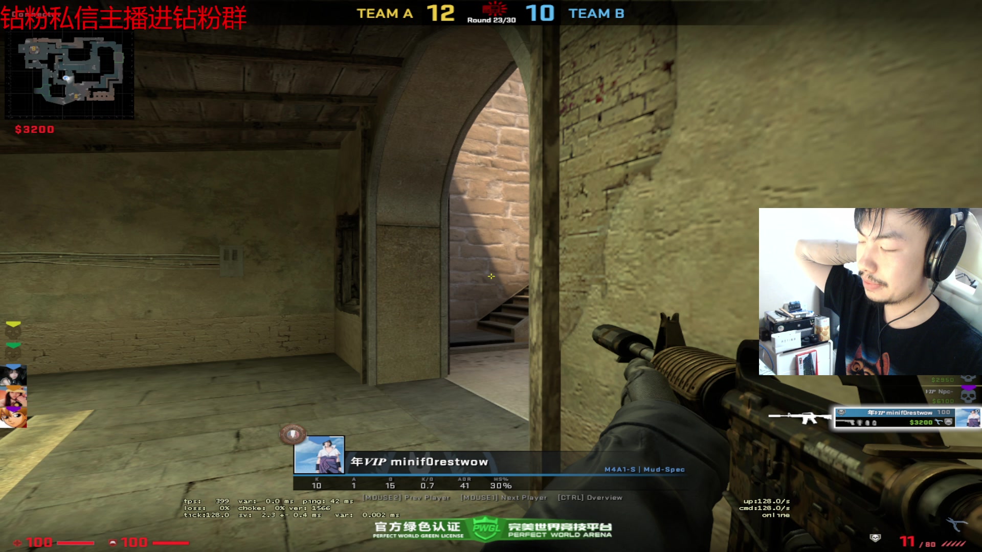 【2023-05-24 19点场】金甲EzNpc：真男人从不畏惧