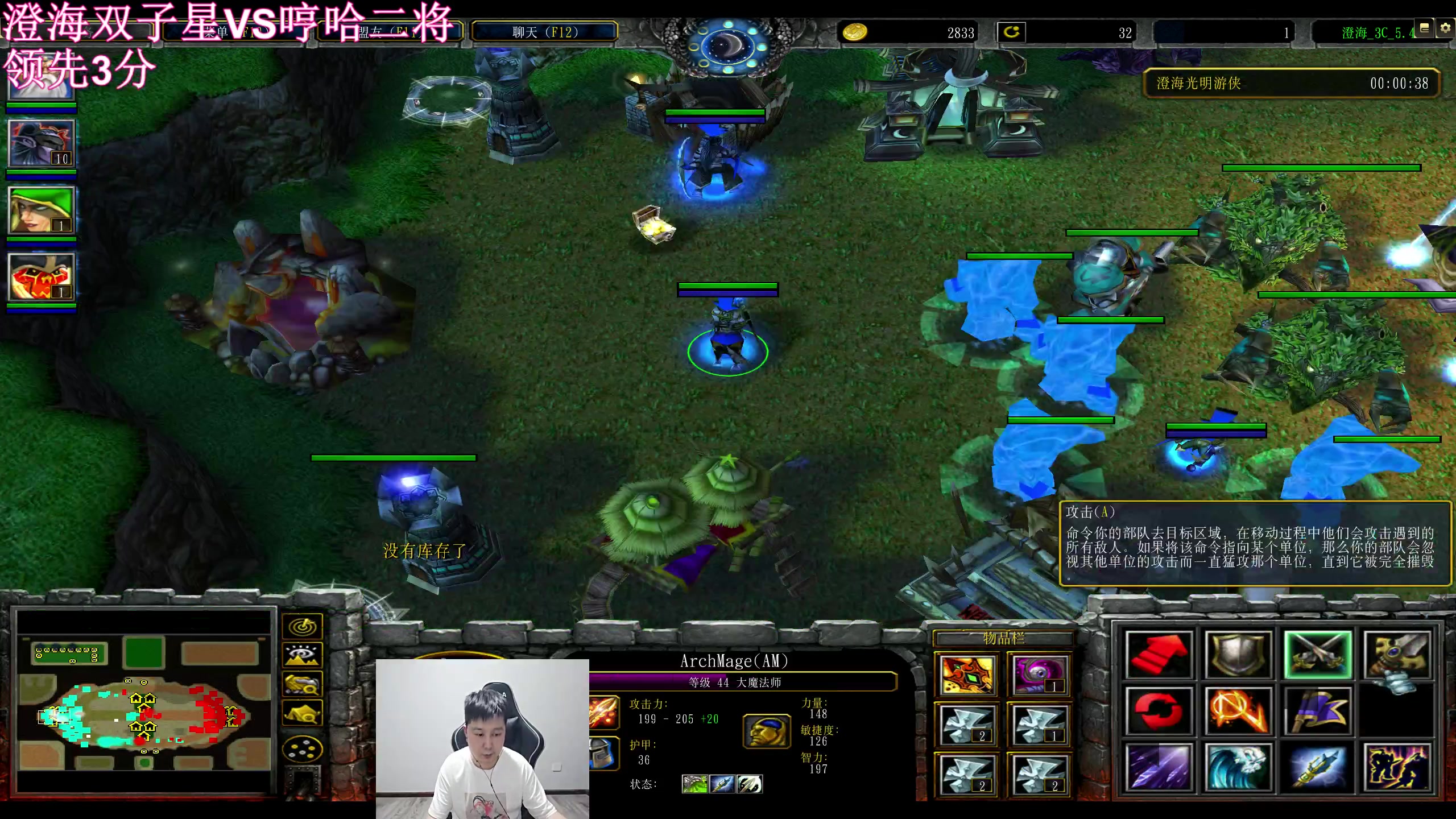 【2023-05-24 04点场】澄海3c晨曦：晨曦孤浪VS花落一年~