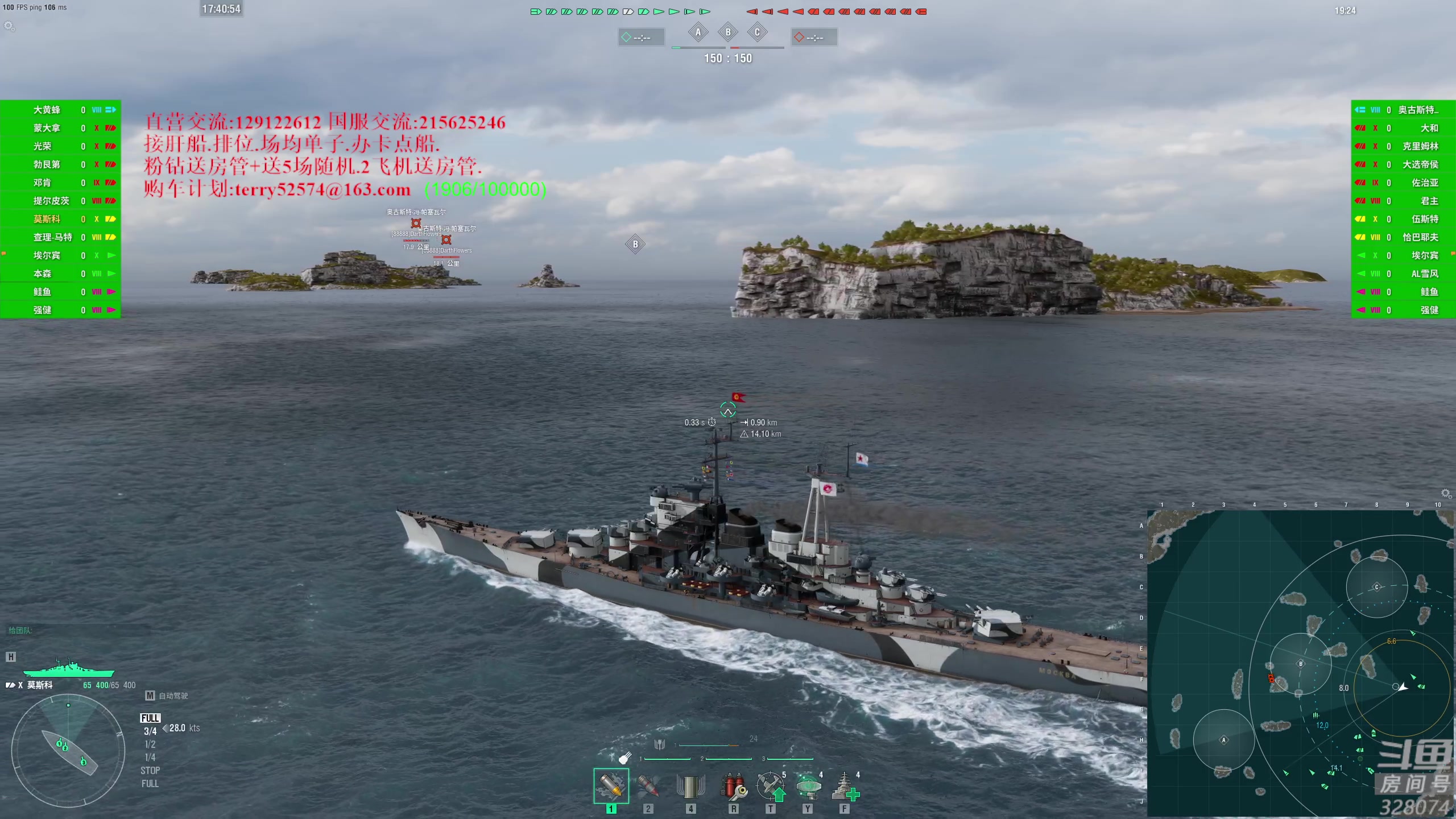 【2023-05-22 17点场】天涯凝望：战舰世界-最强战列!