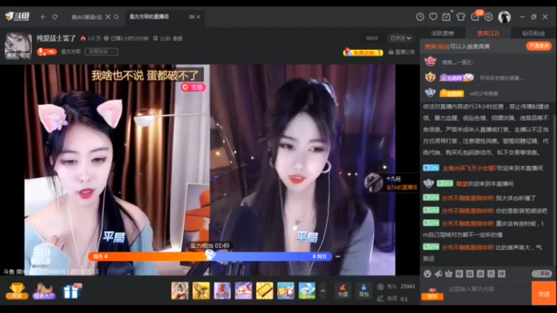 desktop 2023-05-13 18-36-33