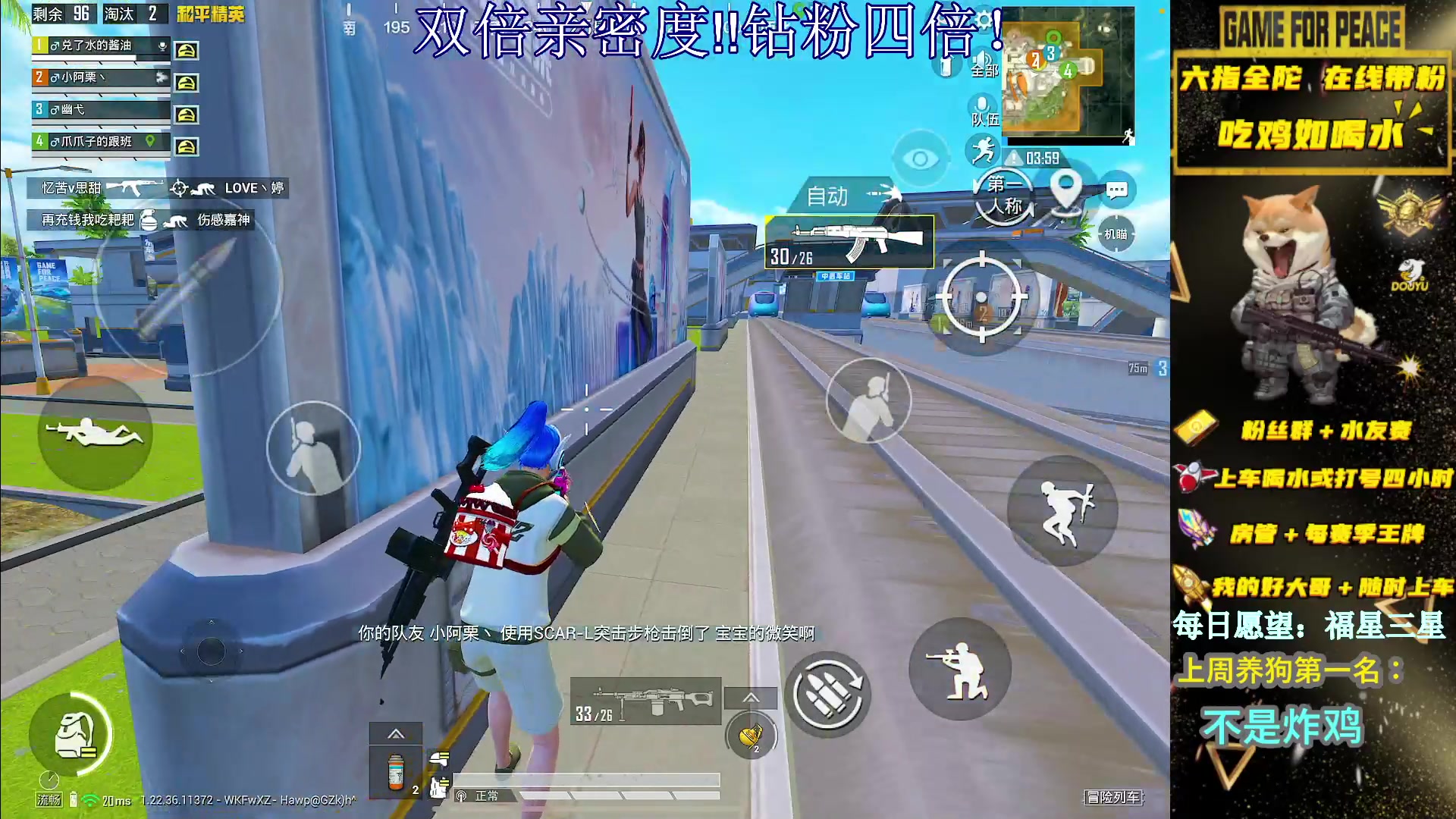 【2023-05-21 20点场】退役战神柴咕咕：任意段位钻粉帮上六星