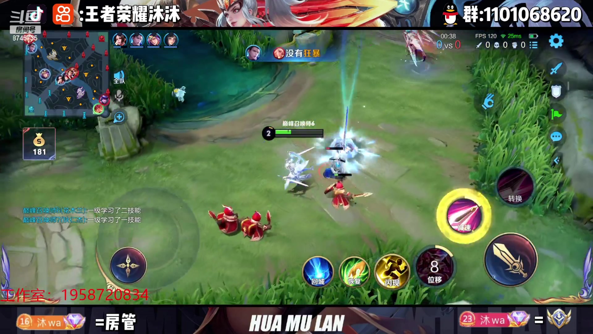 【2023-05-23 22点场】沐沐Ccccc：巅峰赛2348，小号2200冲分