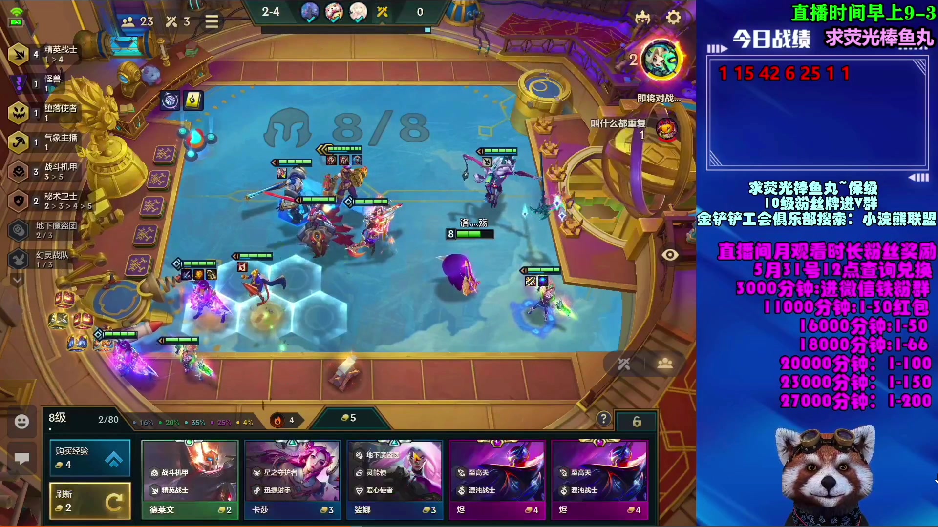 【2023-05-24 08点场】爷大干：无双百战~2500分~把把决赛圈