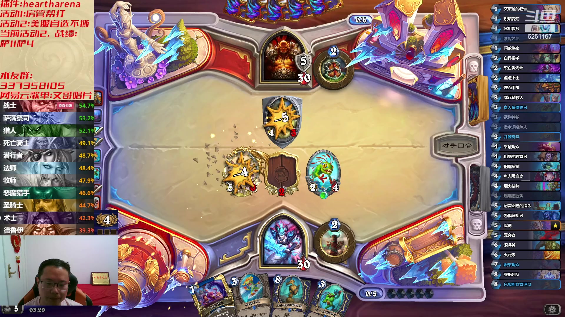 【2023-05-24 02点场】麦迪文哥：熬夜伤身，建议通宵 6251157