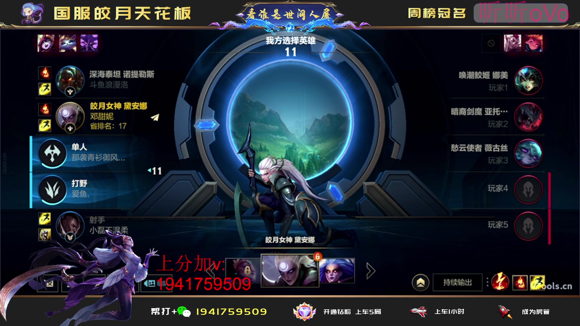 【2023-05-24 02点场】看谁是世间人屠：冲国一国二皎月上分进