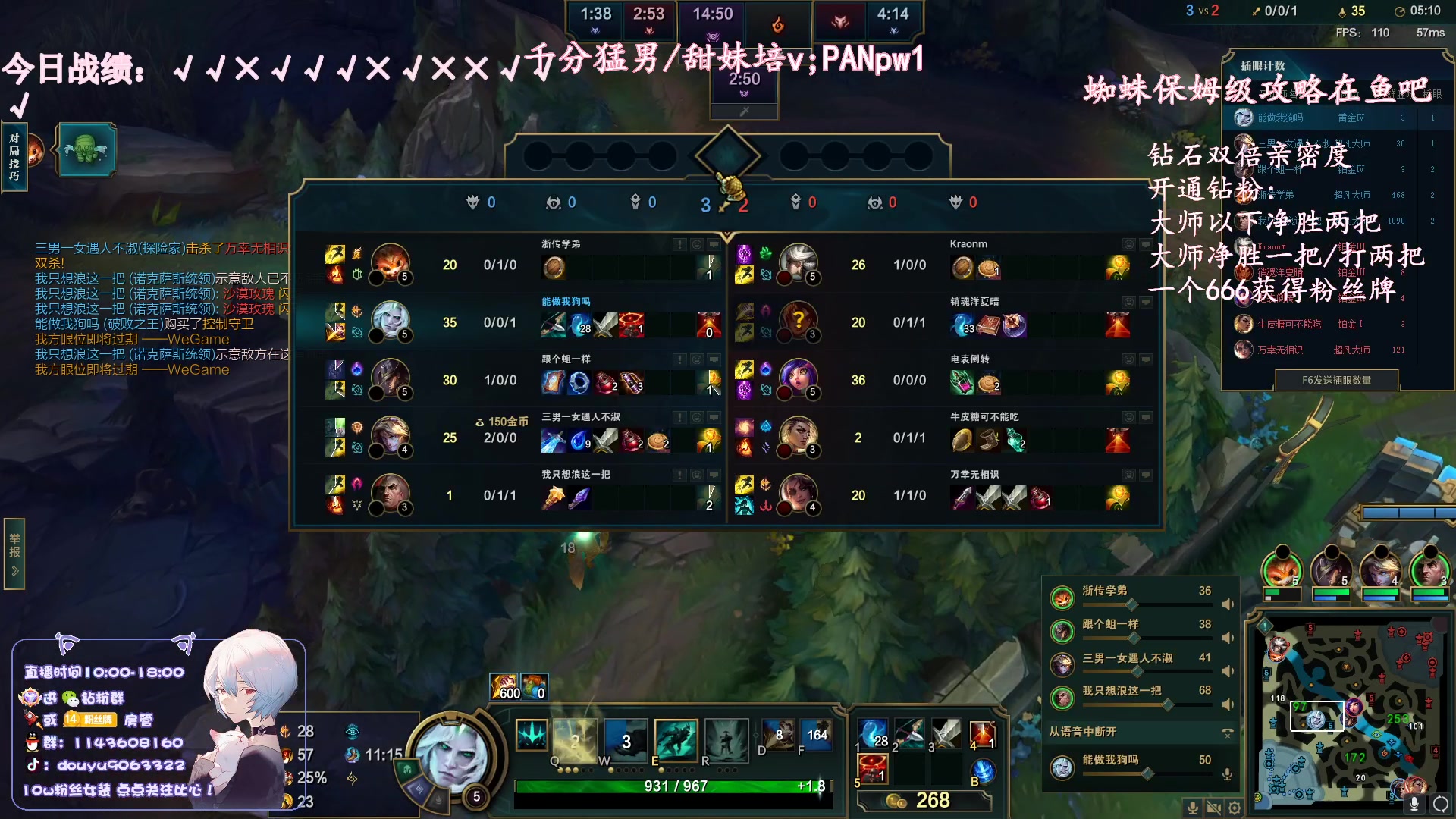 【2023-05-23 22点场】林子文i：钻石双倍，新版本打野教学！！