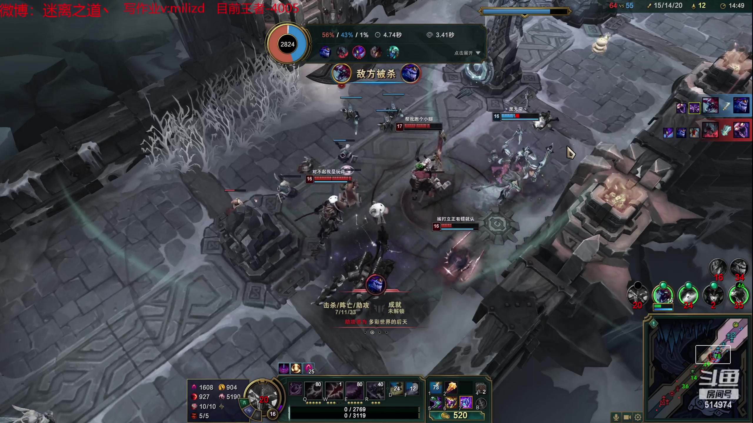 【2023-05-24 15点场】迷离之道丶：迷离劫：韩服大师冲王者