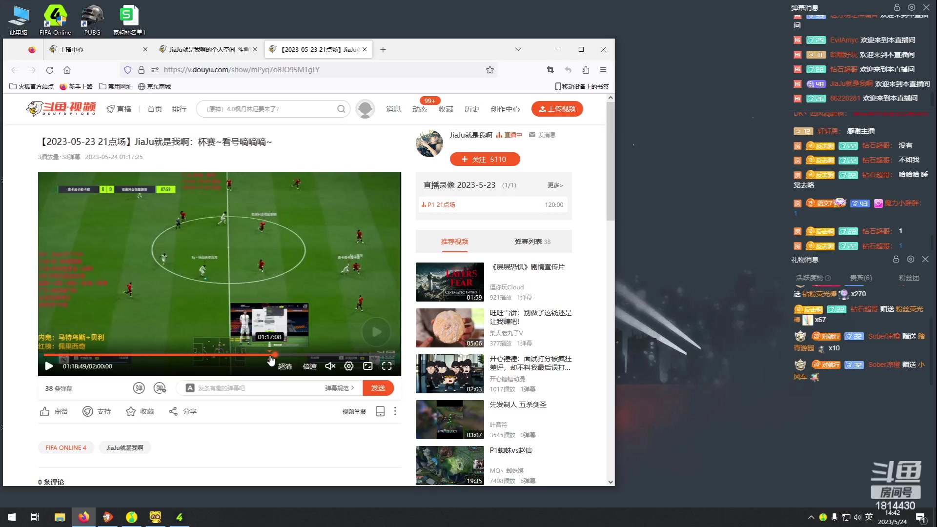【2023-05-24 14点场】JiaJu就是我啊：反击风暴在线教学~