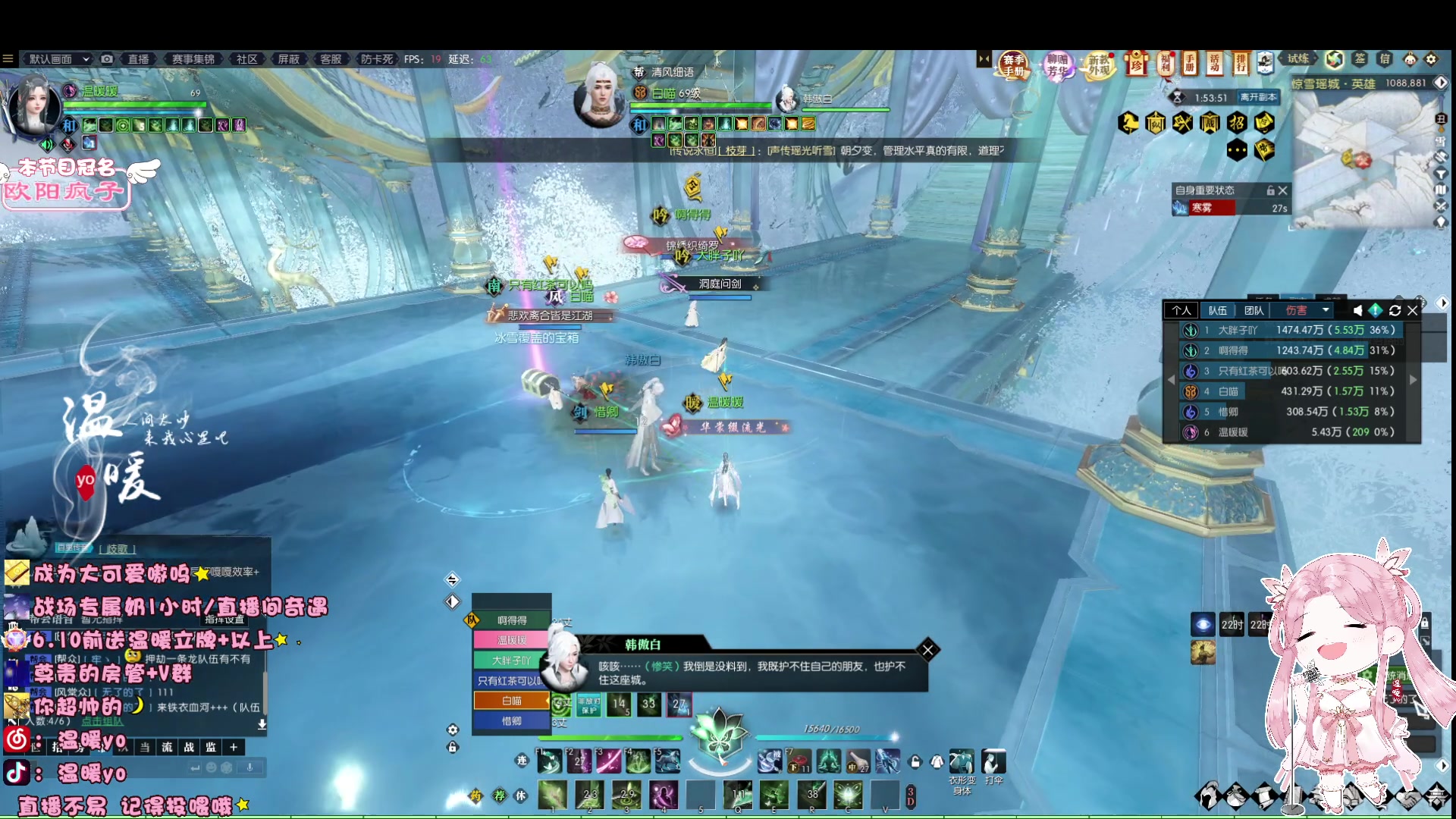 【2023-05-24 19点场】温暖yo：温暖yo❤️甜妹治愈世界