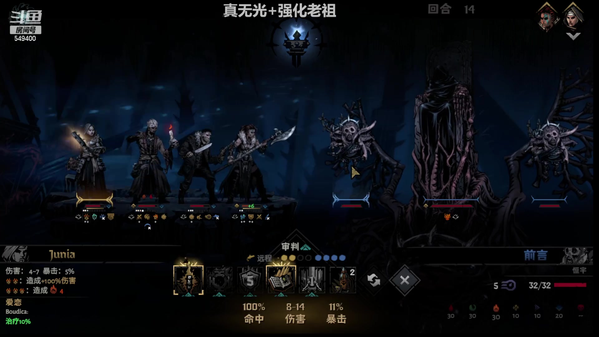 【2023-05-24 22点场】于心灬：测试最新MOD，真无光+强化BOSS