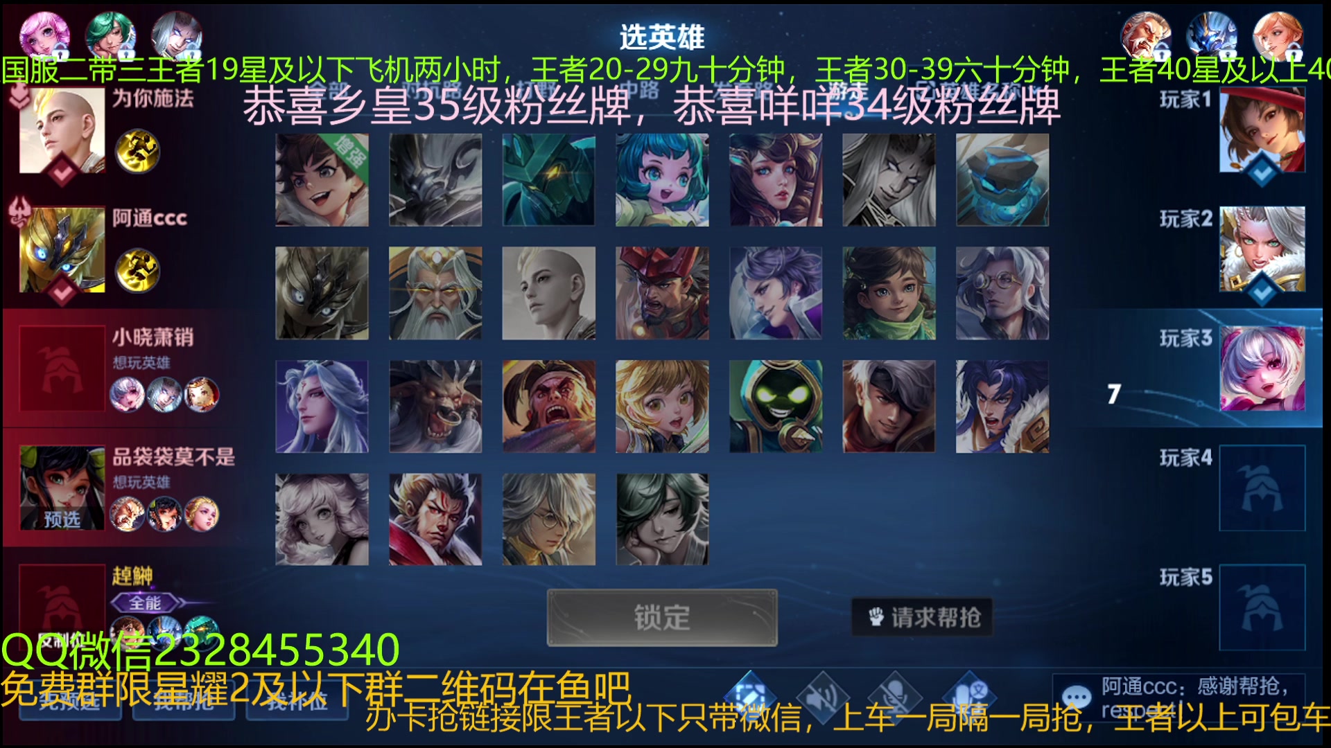 【2023-05-24 07点场】FBF丶飞总：双国1免费二带三有车位