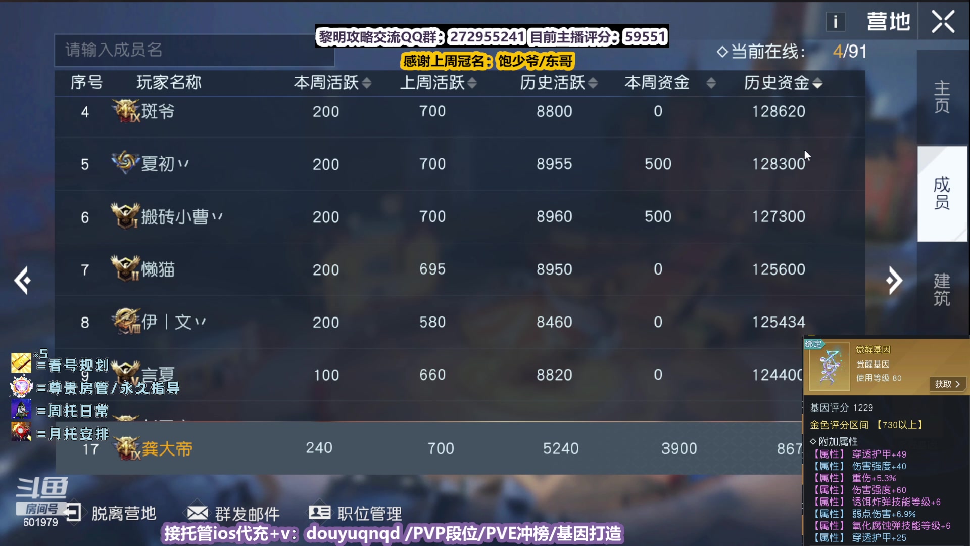 【2023-05-24 04点场】来时去时皆青鸟：1229基因诞生 顶级导师帮基因打造规划