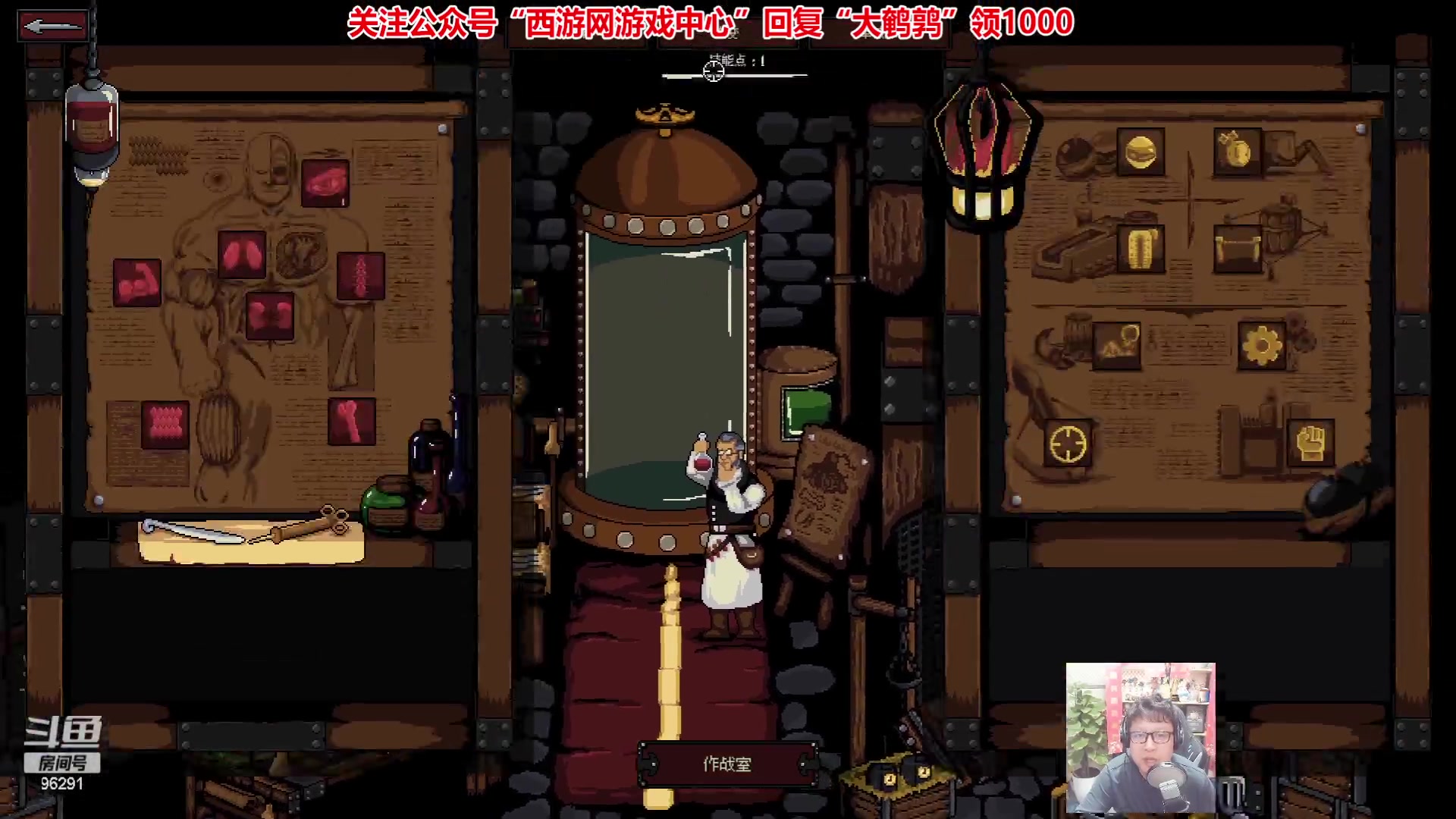 【2023-05-23 22点场】东北大鹌鹑：东北大鹌鹑 感冒浑身无力 ！