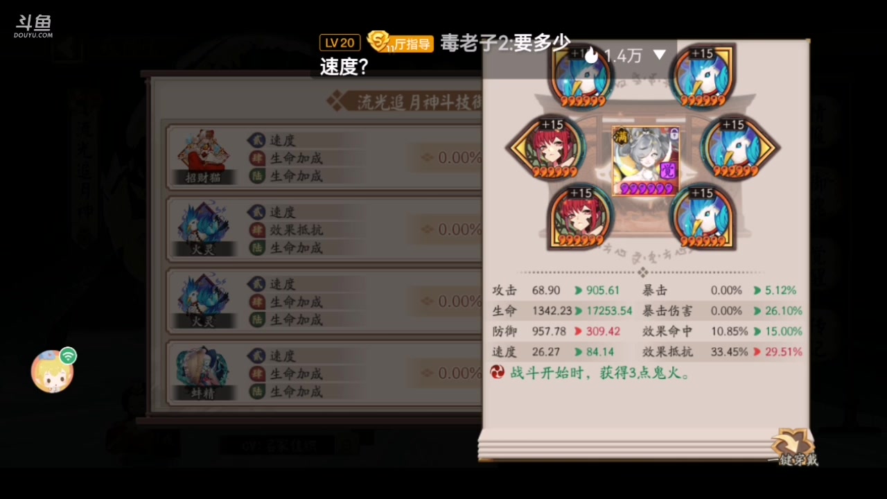 【2023-5-23 19点场】微光你的笑如海市蜃楼:32w勾玉鼠啥业务都会，不懂你就问