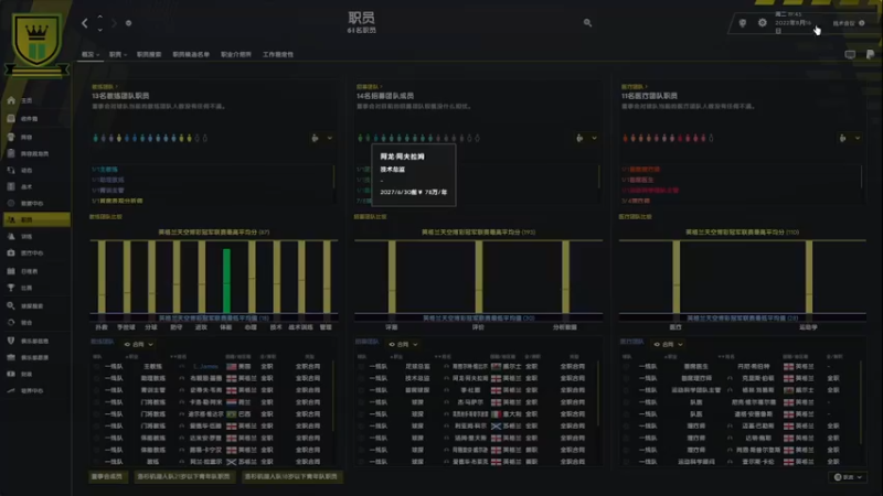 【主机其他游戏】steam靖哥哥的精彩时刻 20230520 21点场