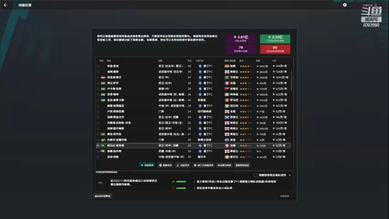【主机其他游戏】steam靖哥哥的精彩时刻 20230515 20点场
